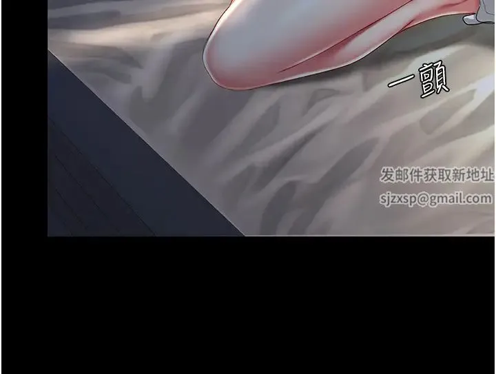 復仇母女丼 第37話-儘管大聲叫出來 第46页