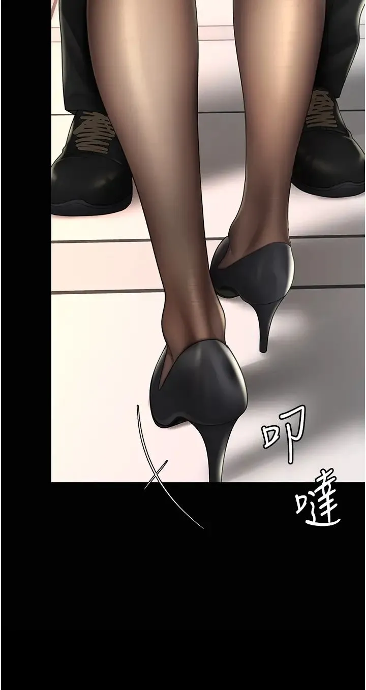 復仇母女丼 第49話-別害羞，腿再張開一點 第20页