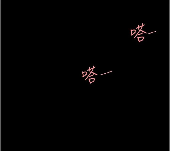 復仇母女丼 第23話-下次約妳女兒一起 第37页