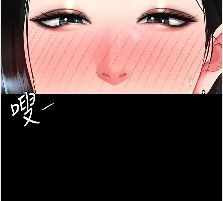復仇母女丼 第38話-偷窺完瞭嗎? 第29页