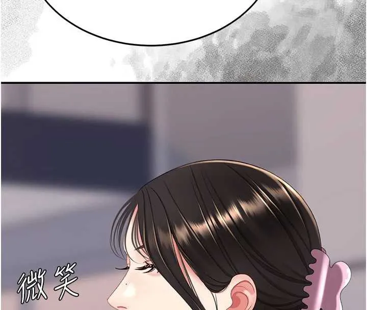 復仇母女丼 第125話-放不下的單方面曖昧 第59页