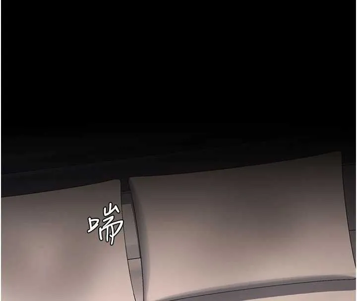 復仇母女丼 第125話-放不下的單方面曖昧 第170页