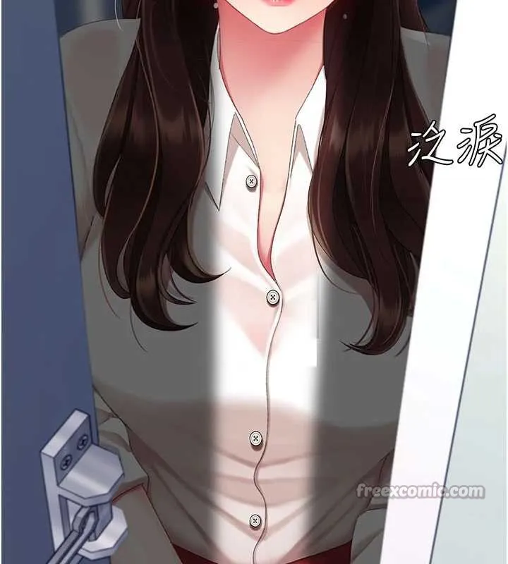 復仇母女丼 第125話-放不下的單方面曖昧 第209页