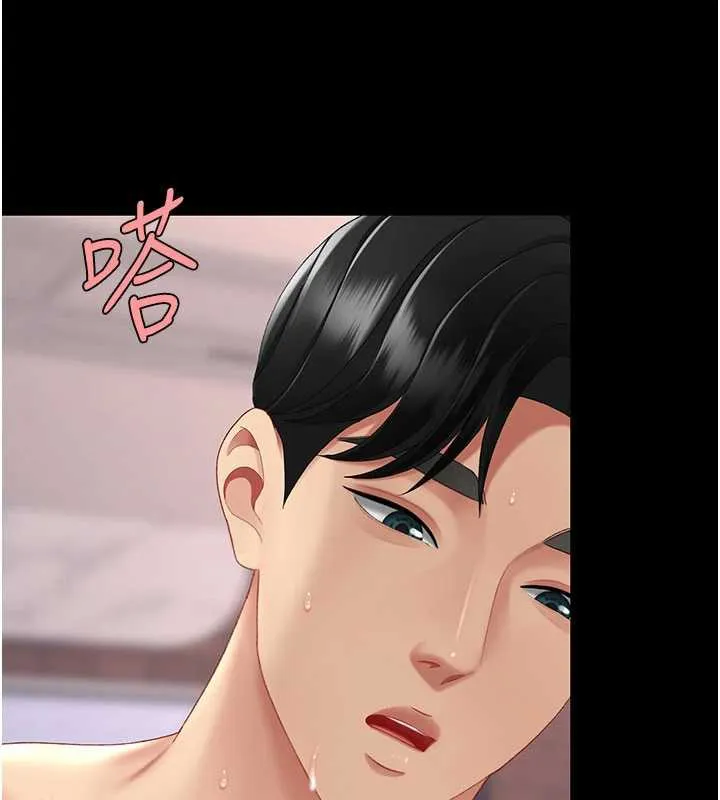 復仇母女丼 第125話-放不下的單方面曖昧 第156页