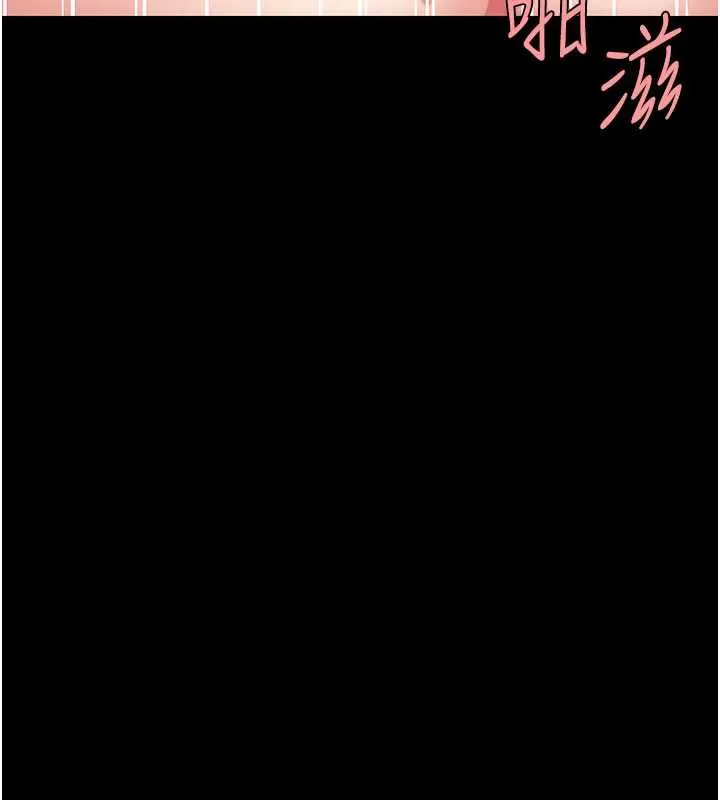 復仇母女丼 第125話-放不下的單方面曖昧 第130页