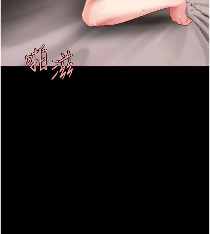 復仇母女丼 第125話-放不下的單方面曖昧 第141页