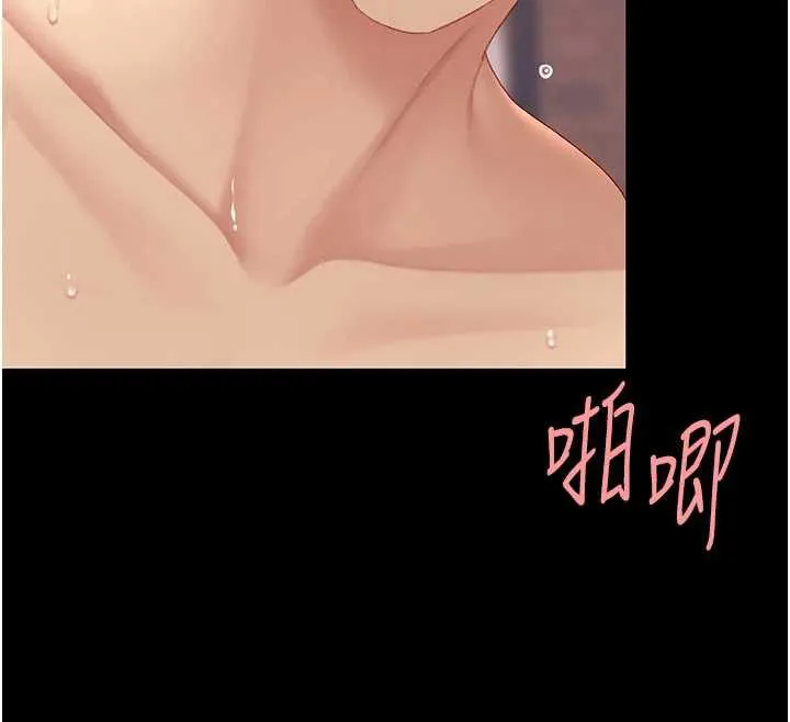 復仇母女丼 第125話-放不下的單方面曖昧 第157页