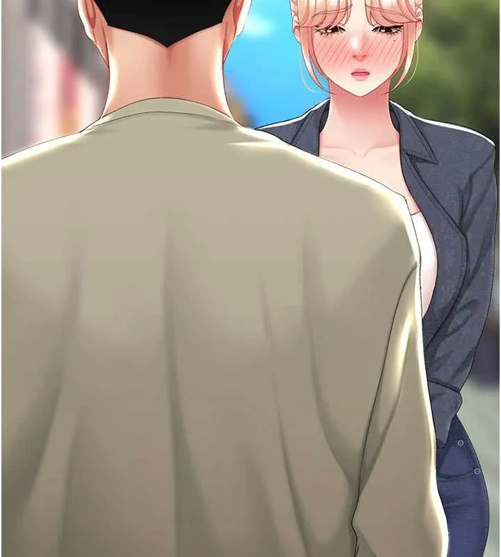 復仇母女丼 第125話-放不下的單方面曖昧 第189页