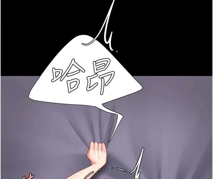 復仇母女丼 第125話-放不下的單方面曖昧 第149页