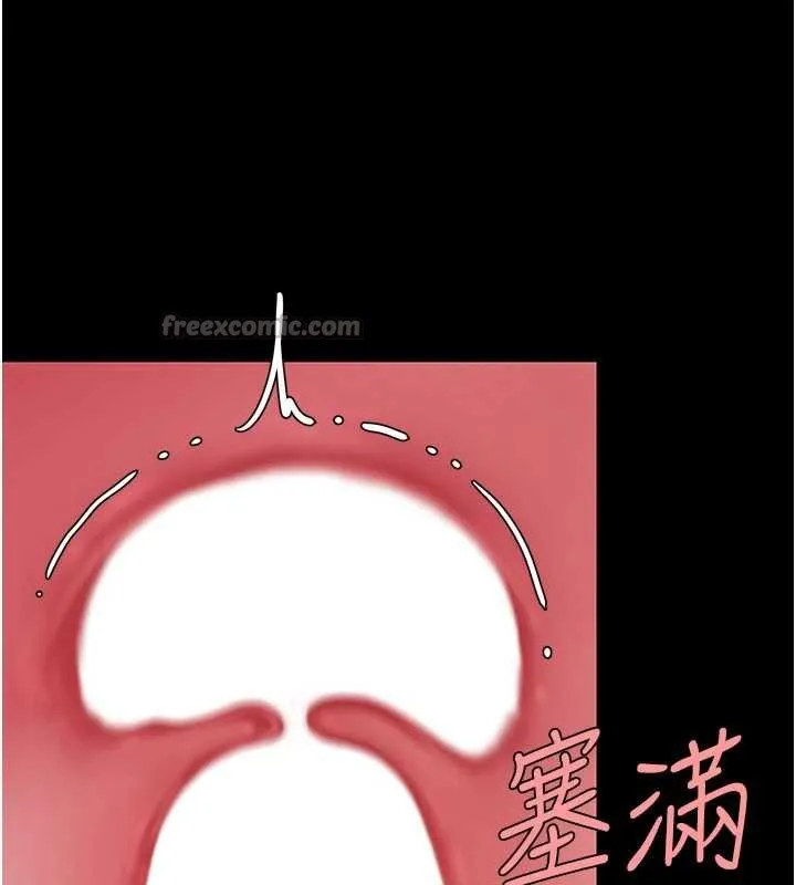 復仇母女丼 第125話-放不下的單方面曖昧 第126页