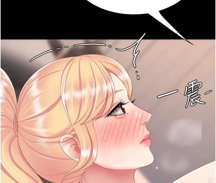 復仇母女丼 第125話-放不下的單方面曖昧 第47页