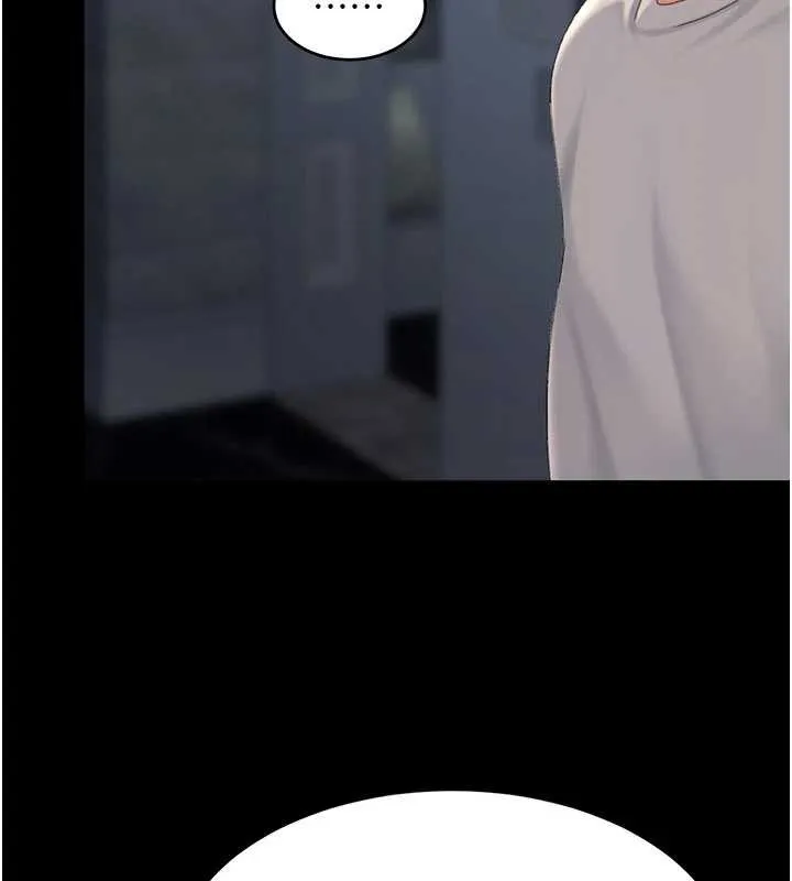 復仇母女丼 第133話-尚有利用價值的奴隸 第11页