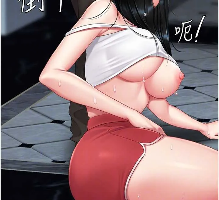 復仇母女丼 第133話-尚有利用價值的奴隸 第128页