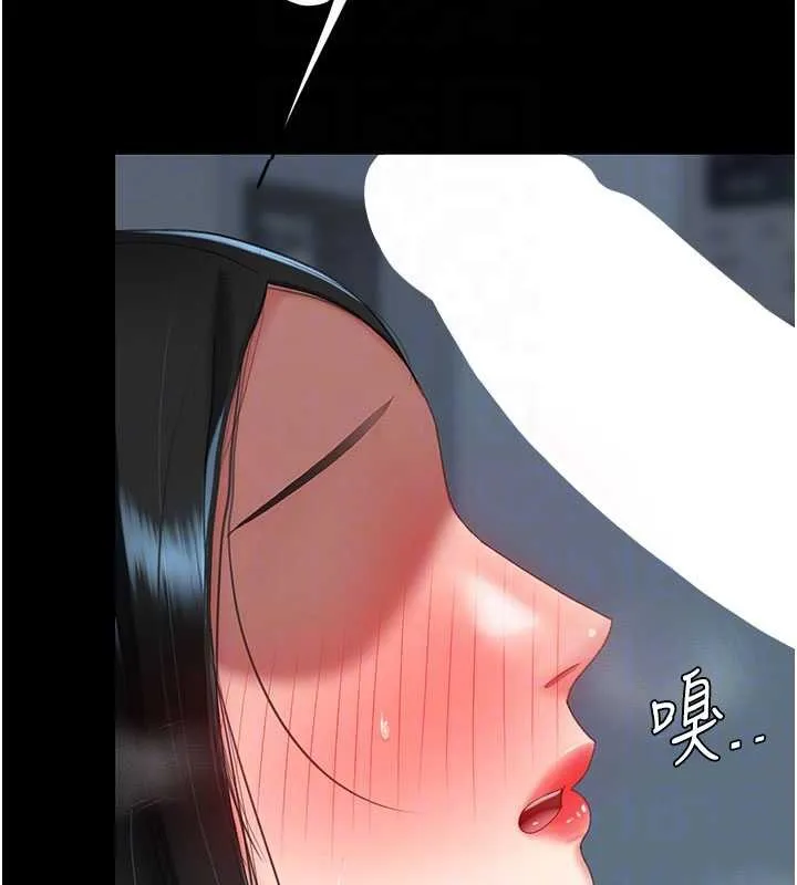 復仇母女丼 第133話-尚有利用價值的奴隸 第103页