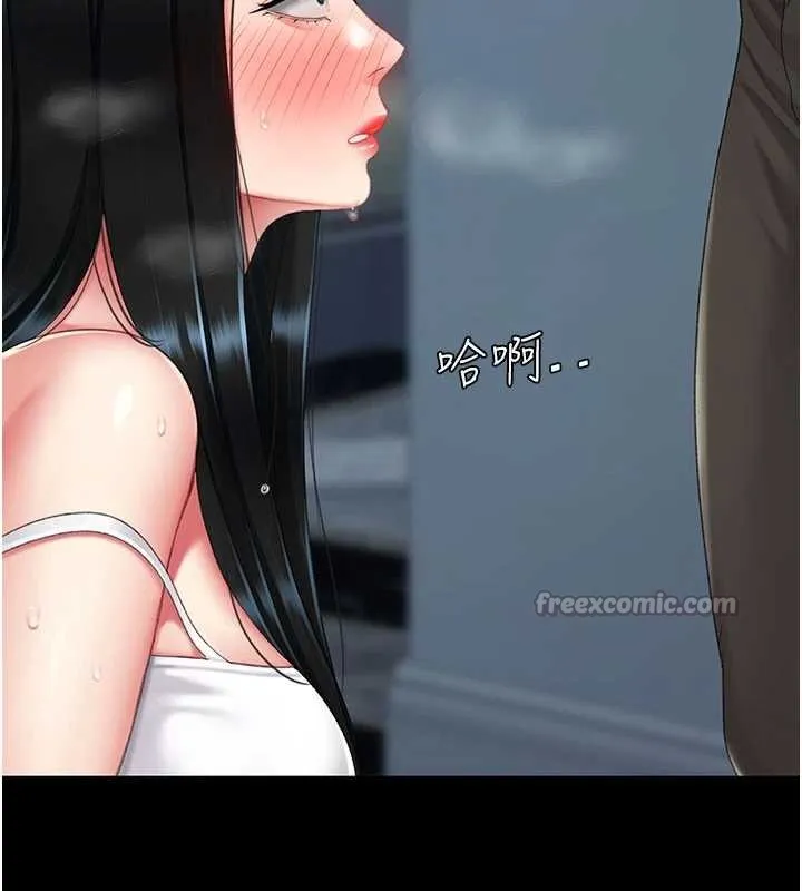 復仇母女丼 第133話-尚有利用價值的奴隸 第98页