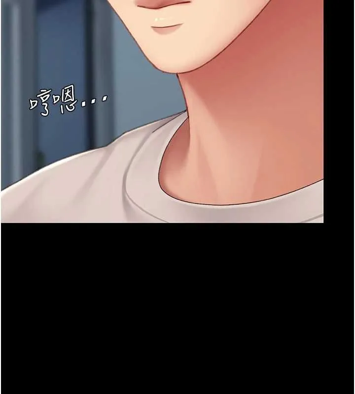 復仇母女丼 第133話-尚有利用價值的奴隸 第92页