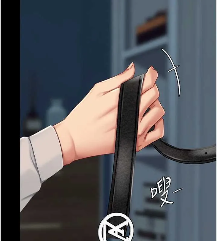 復仇母女丼 第133話-尚有利用價值的奴隸 第145页