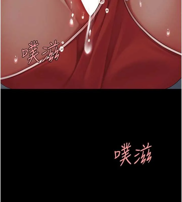 復仇母女丼 第133話-尚有利用價值的奴隸 第107页