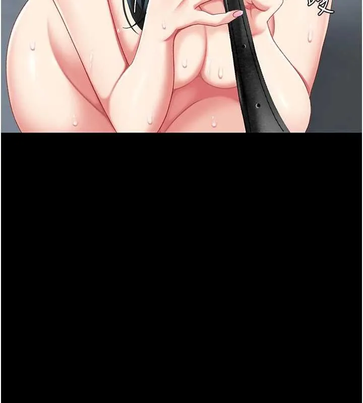 復仇母女丼 第133話-尚有利用價值的奴隸 第162页