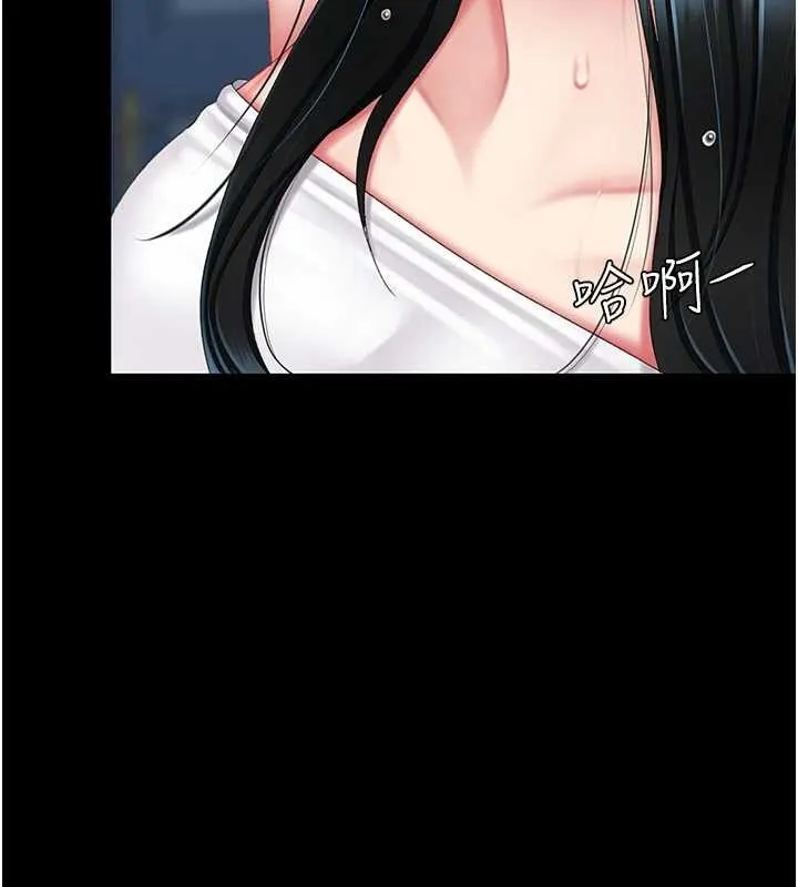 復仇母女丼 第133話-尚有利用價值的奴隸 第131页