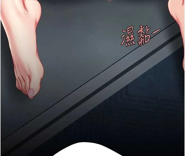 復仇母女丼 第133話-尚有利用價值的奴隸 第183页