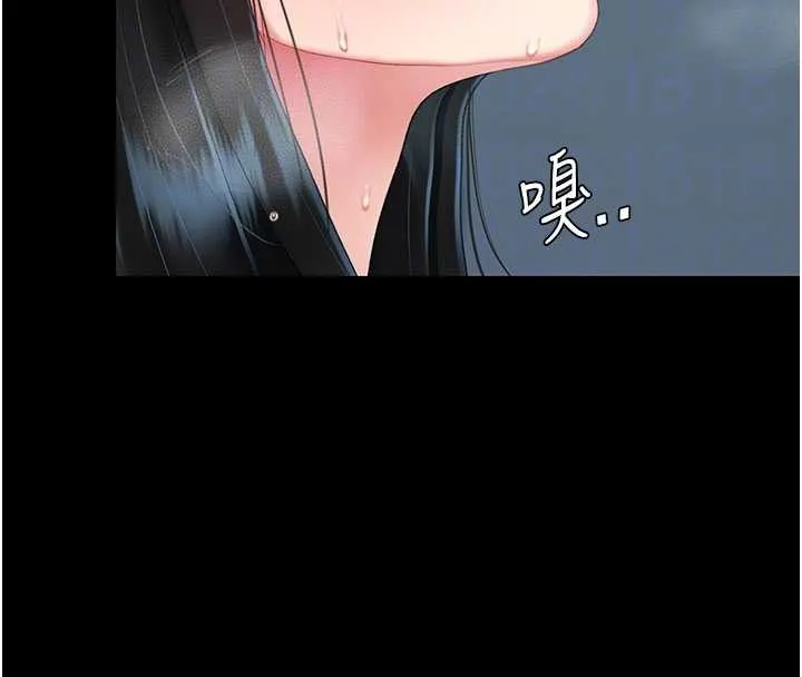復仇母女丼 第133話-尚有利用價值的奴隸 第104页