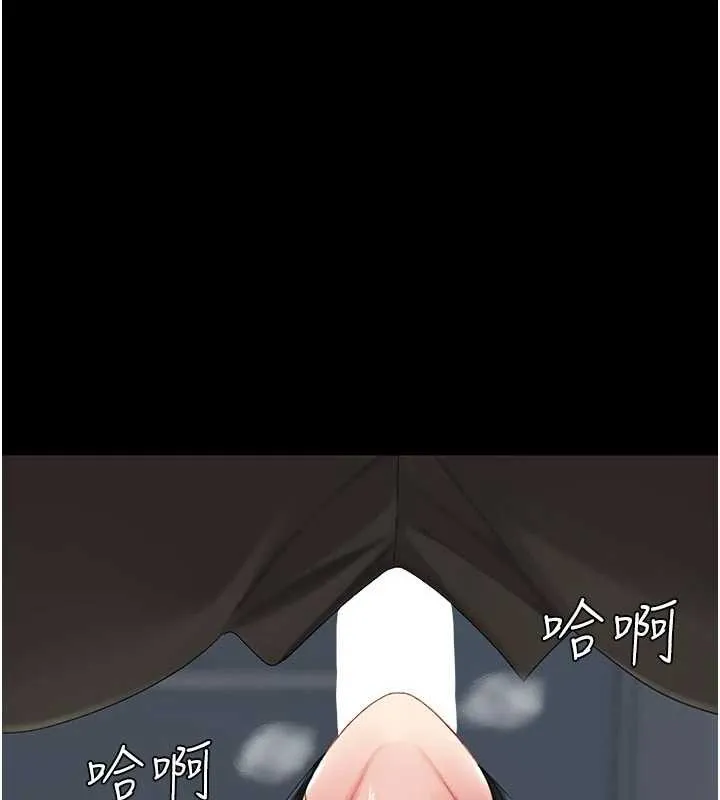 復仇母女丼 第133話-尚有利用價值的奴隸 第105页