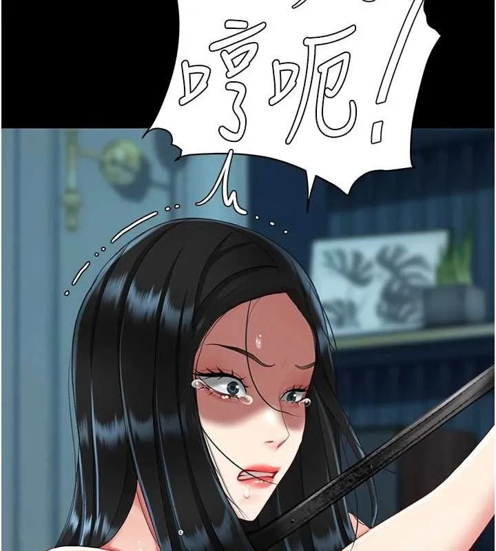 復仇母女丼 第133話-尚有利用價值的奴隸 第170页