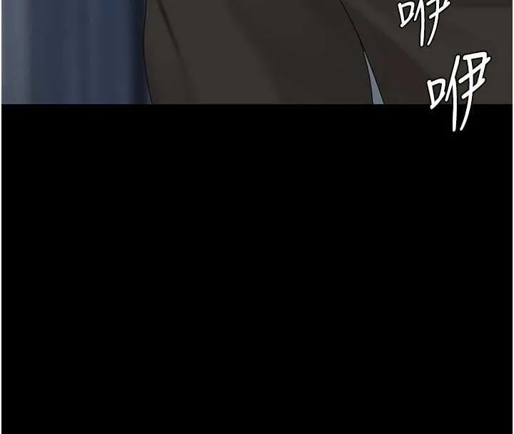 復仇母女丼 第133話-尚有利用價值的奴隸 第95页