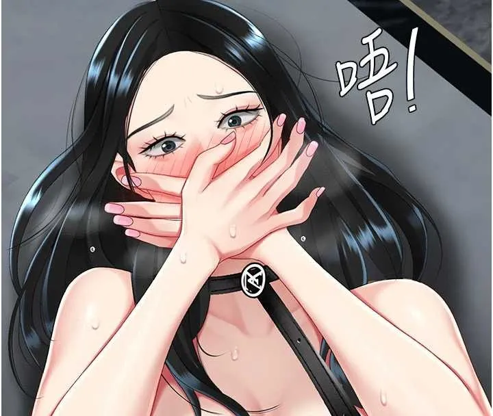 復仇母女丼 第133話-尚有利用價值的奴隸 第175页