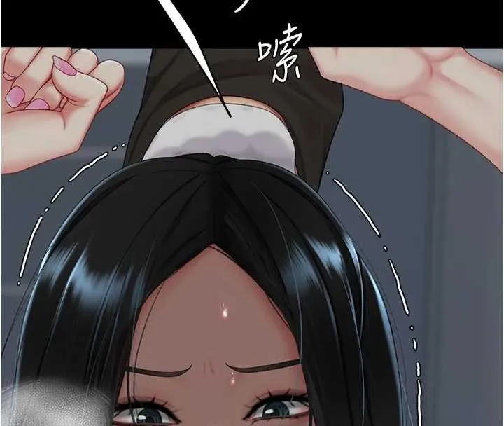 復仇母女丼 第133話-尚有利用價值的奴隸 第79页