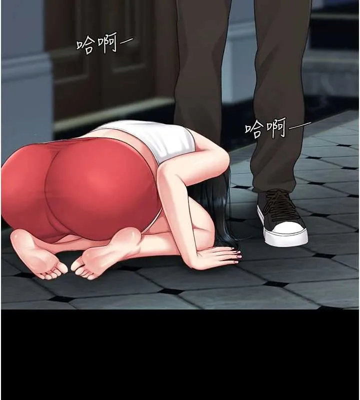復仇母女丼 第133話-尚有利用價值的奴隸 第58页
