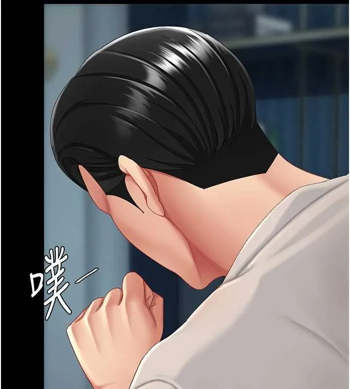 復仇母女丼 第133話-尚有利用價值的奴隸 第185页