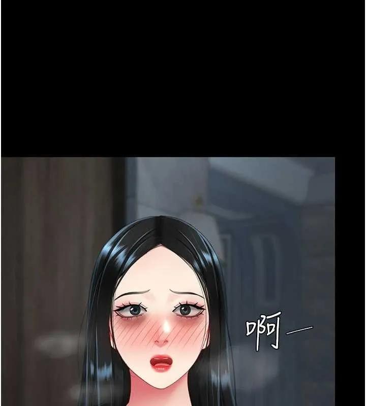 復仇母女丼 第133話-尚有利用價值的奴隸 第5页