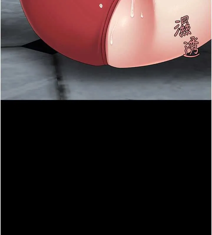 復仇母女丼 第133話-尚有利用價值的奴隸 第141页