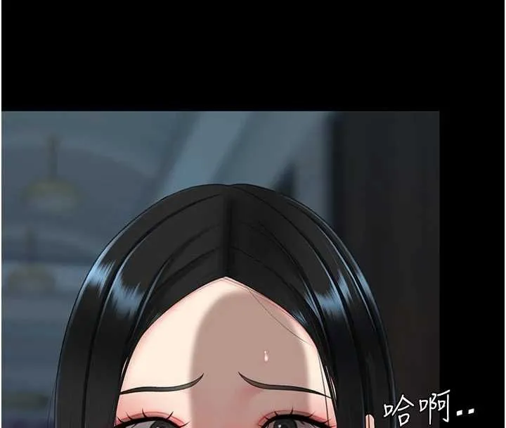 復仇母女丼 第133話-尚有利用價值的奴隸 第100页
