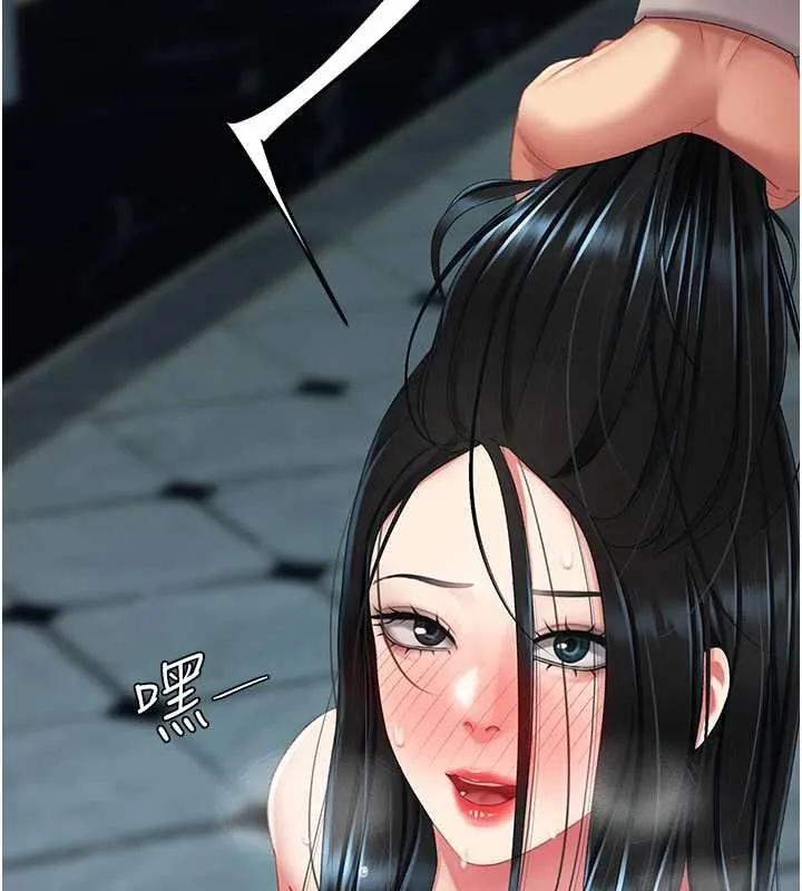 復仇母女丼 第133話-尚有利用價值的奴隸 第135页