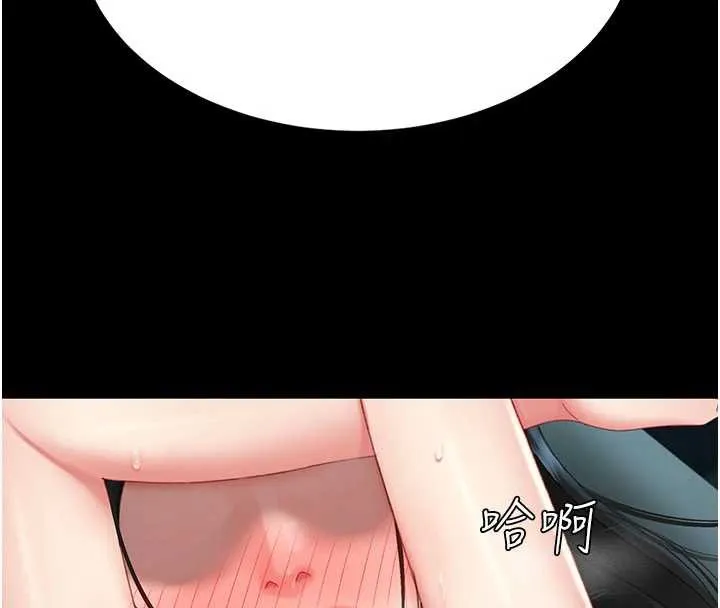 復仇母女丼 第133話-尚有利用價值的奴隸 第187页