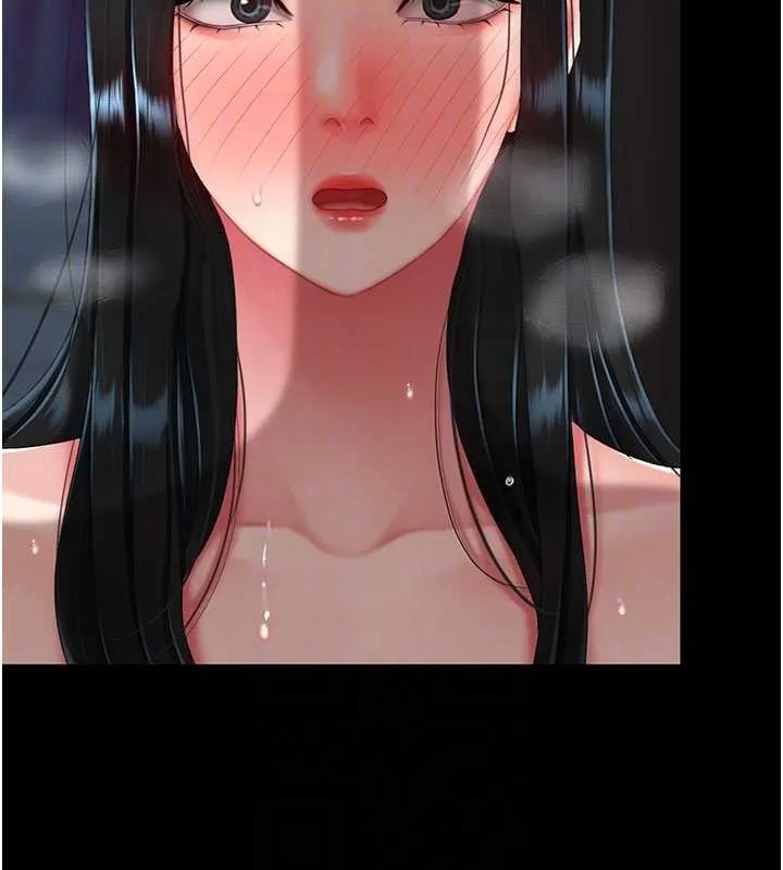 復仇母女丼 第133話-尚有利用價值的奴隸 第101页