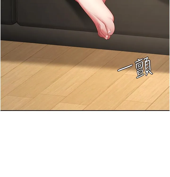 復仇母女丼 第12话-妳是逃不掉的 第16页