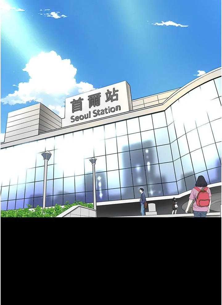 復仇母女丼 第12话-妳是逃不掉的 第42页