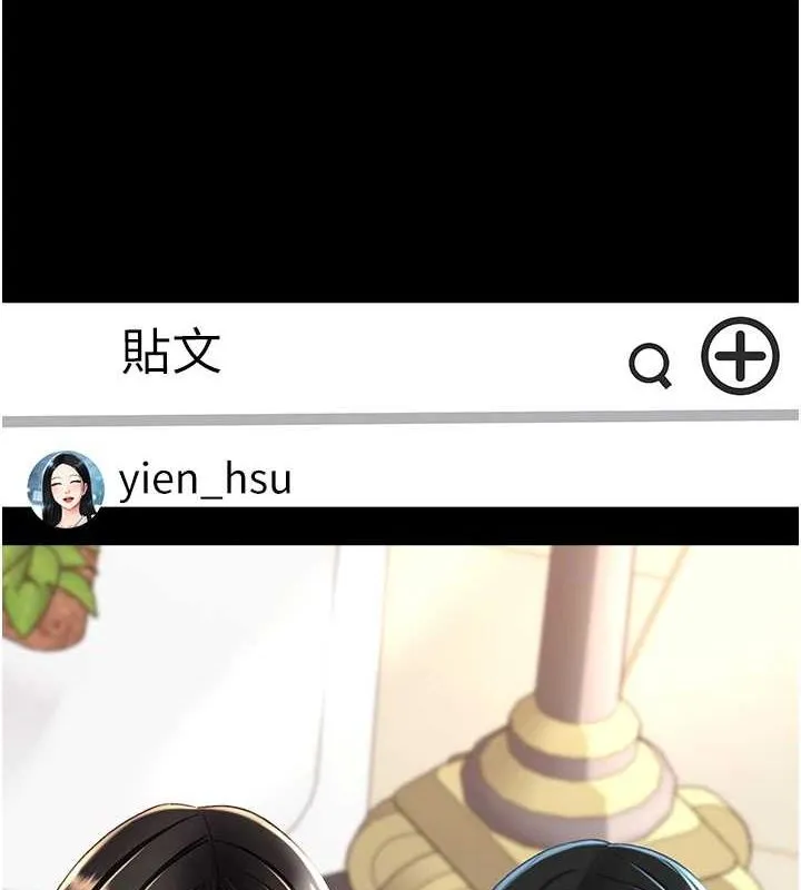 復仇母女丼 第96話-要留下來過夜嗎? 第22页