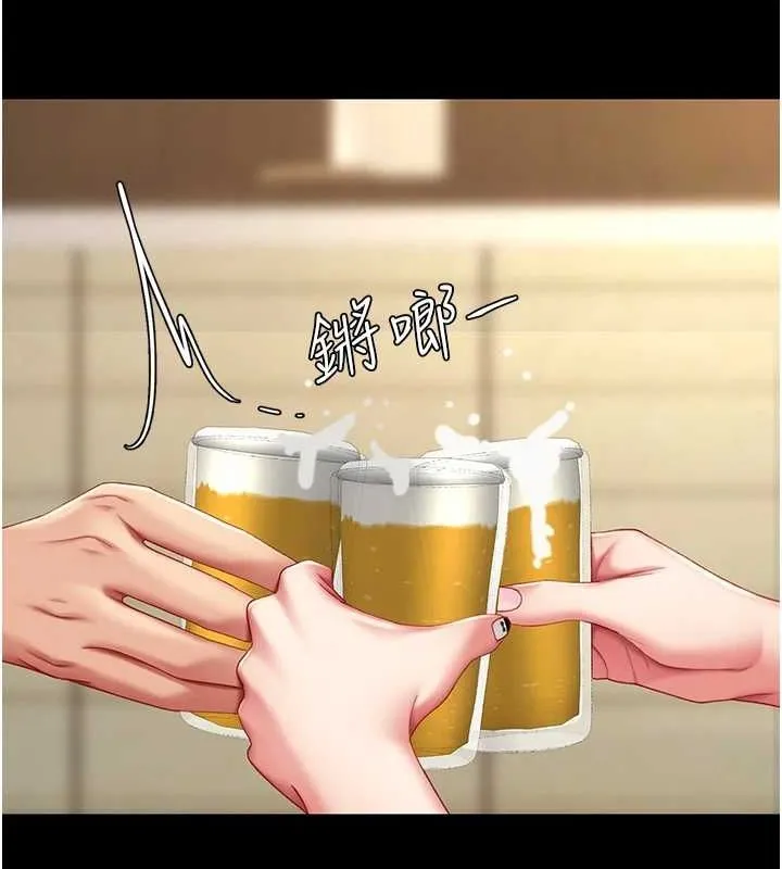 復仇母女丼 第96話-要留下來過夜嗎? 第150页