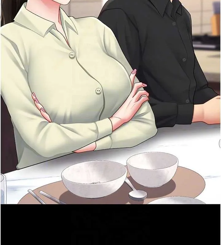 復仇母女丼 第96話-要留下來過夜嗎? 第110页