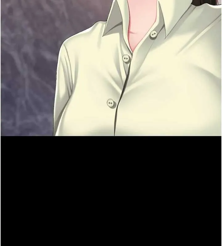 復仇母女丼 第96話-要留下來過夜嗎? 第145页