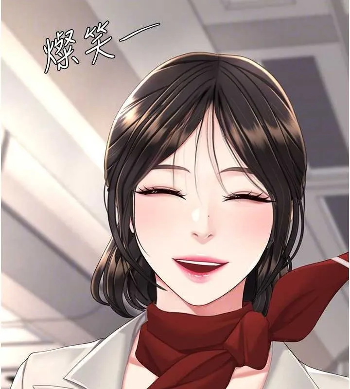 復仇母女丼 第96話-要留下來過夜嗎? 第87页