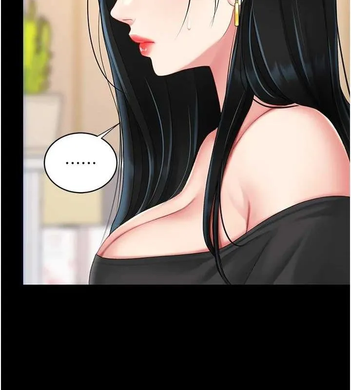 復仇母女丼 第96話-要留下來過夜嗎? 第6页