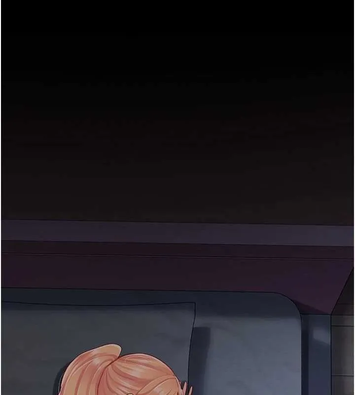 復仇母女丼 第96話-要留下來過夜嗎? 第200页