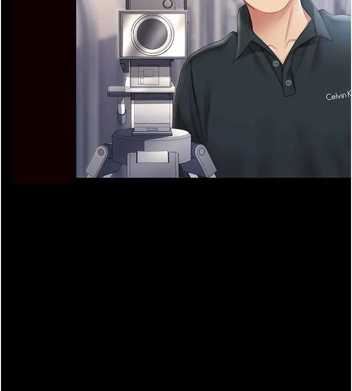 復仇母女丼 第96話-要留下來過夜嗎? 第74页