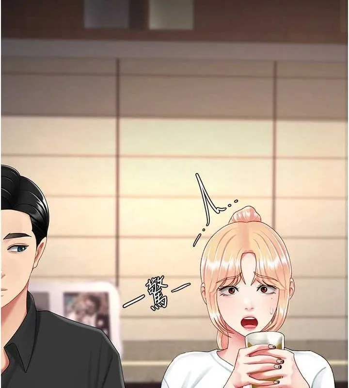 復仇母女丼 第96話-要留下來過夜嗎? 第162页